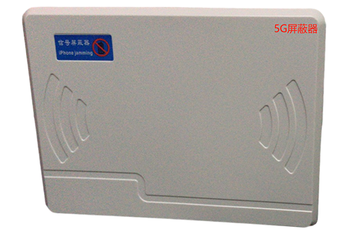 江安经济型移动通信干扰器7路