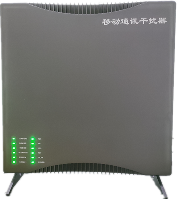  江安信令级放装型数字移动通信干扰器
