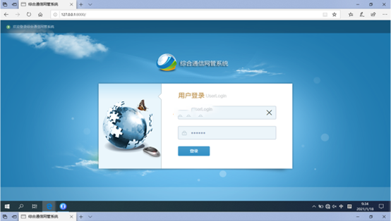  江安无线通信对讲调度网管系统