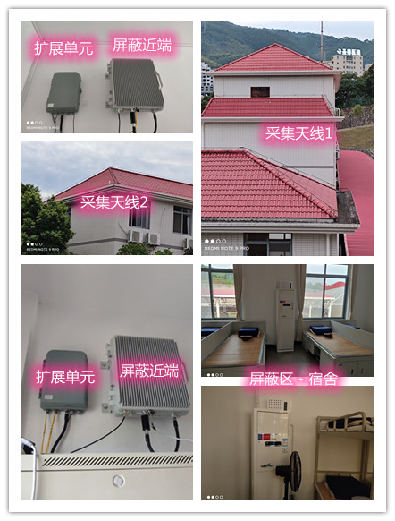  江安某武警部队宿舍屏蔽案例（数字信令级）