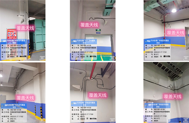  江安污水处理净水厂地下箱体覆盖案例